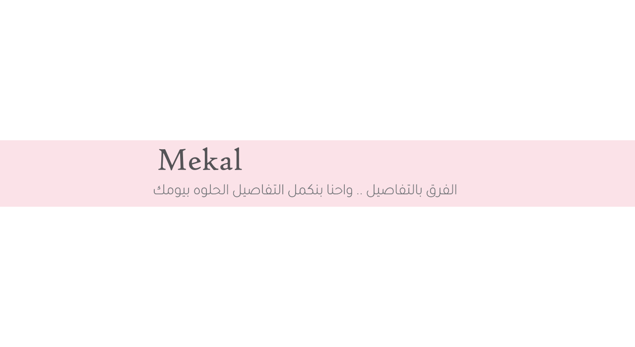 Full Width Banner