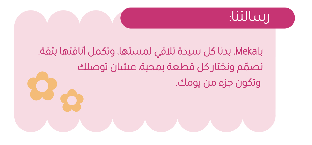 Full Width Banner