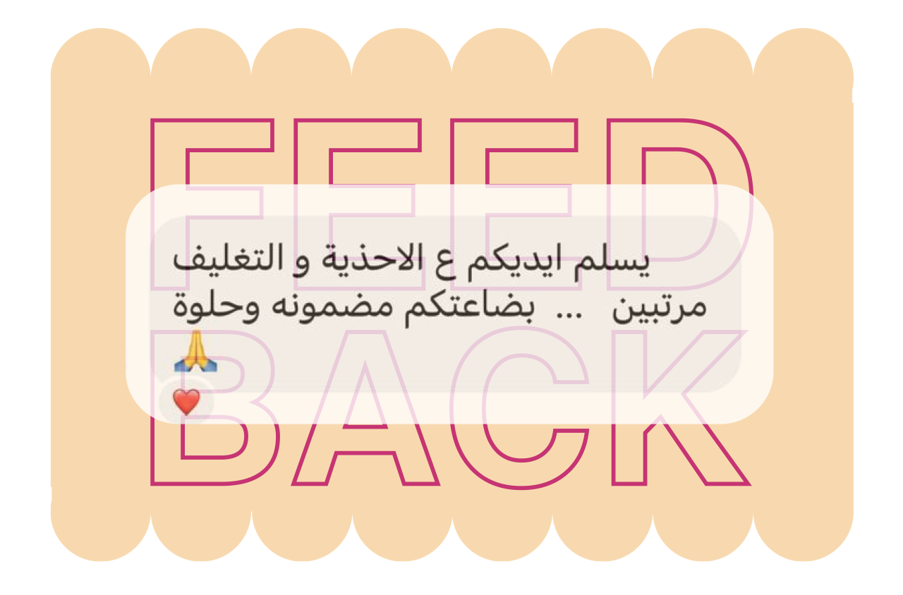 Full Width Banner